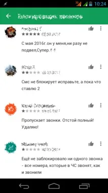 повиквания