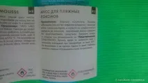 локони