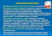 Чому трясе з похмілля що робити чому