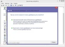 Чому не працює веб-камера в Скайпі на ноутбуці чи комп’ютері працює