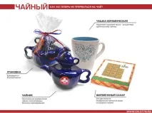 Подарунки фармацевтам каталогу подарунки
