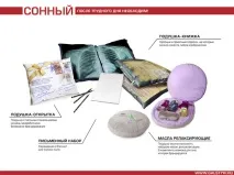 Подарунки фармацевтам каталогу