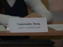 Підготовка та проведення навчальних конференцій дослідницьких робіт учнів навчальних