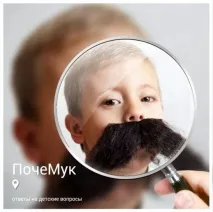 Чому виростають вуса та борода борода