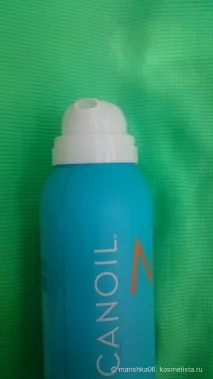 moroccanoil