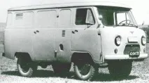 легендарний