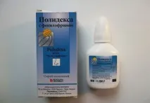 Полідекса при гаймориті інструкція із застосування інструкція