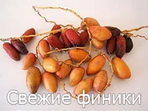 фрукти