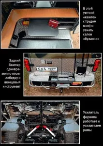 легендарний