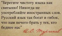 Чи зрозуміє колись Захід Відображення душі народу українською мовою колись