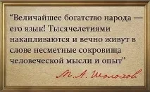 Чи зрозуміє колись Захід Відображення душі народу українською мовою зрозуміє