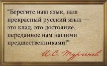 Чи зрозуміє колись Захід Відображення душі народу українською мовою колись