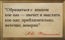 Чи зрозуміє колись Захід Відображення душі народу українською мовою захід