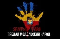 Останні новини - Сфатул Церій зрадив молдавський народ новини