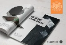 Похорон у Монголії, традиції та обряди похорон