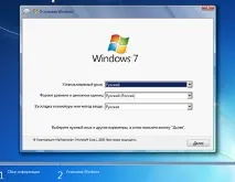 Наслідки та відновлення системи після вірусу Petya відновлення
