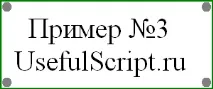Повертання зображення (картинки) на jQuery зображення