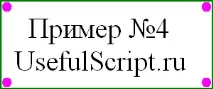 Повертання зображення (картинки) на jQuery jquery