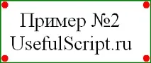 Повертання зображення (картинки) на jQuery картинки