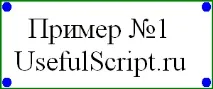 Повертання зображення (картинки) на jQuery картинки