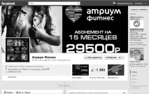 приклади
