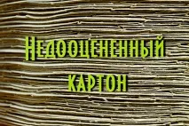 Застосування одноразових картонних тарілок одноразових