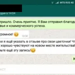Професійне утеплення балконів в Єкатеринбурзі, Теплий Балкон єкатеринбурзі