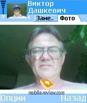 Програмне забезпечення Symbian версії