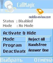 Програмне забезпечення Symbian symbian