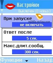 Програмне забезпечення Symbian програмне
