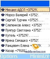 Програмне забезпечення Symbian програмне