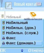 Програмне забезпечення Symbian symbian