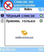 Програмне забезпечення Symbian shareware