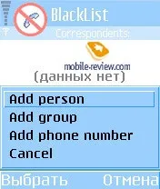 Програмне забезпечення Symbian shareware