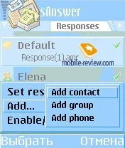 Програмне забезпечення Symbian версії