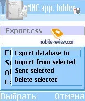 Програмне забезпечення Symbian symbian