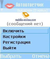 Програмне забезпечення Symbian symbian