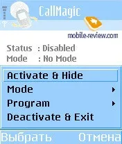 Програмне забезпечення Symbian symbian