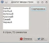 Проект «Зміна властивостей форми» - персональний сайт Рассихаєва А властивостей