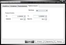 Проектування електронних пристроїв у Multisim 12 пристроїв