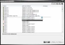 Проектування електронних пристроїв у Multisim 12 пристроїв