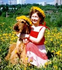 ерделем