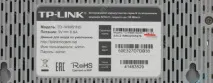 Прошивка модему TP-Link TD-W8951ND модему