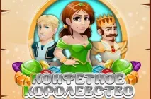 Проходження гри «Цукеркове королівство», Соціальні мережі проходження