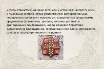 Радісне свято Коляда веселощі у слов’янських традиціях свято