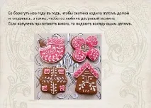 Радісне свято Коляда веселощі у слов’янських традиціях радісне