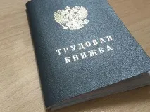 шегуват