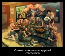 П’ять міфів про анімешників міфів