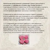 Радісне свято Коляда веселощі у слов’янських традиціях слов