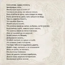 Радісне свято Коляда веселощі у слов’янських традиціях свято
